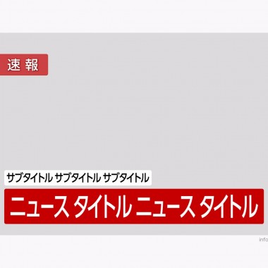  nendo：富士电视台PRIME新闻品牌形象打造1108.jpg