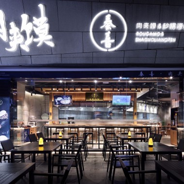 深圳南山餐厅空间设计【艺鼎新作】千载人文长安，最是人间风味594.jpg