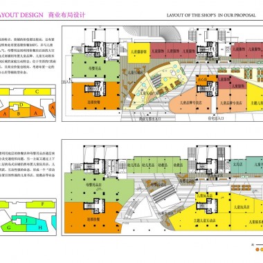 M A O  温州东方明珠城B地块商业 方案20739.jpg