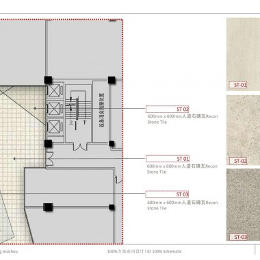 贝诺  贵阳花果园G区商业100%方案室内设计20120209-2343.jpg
