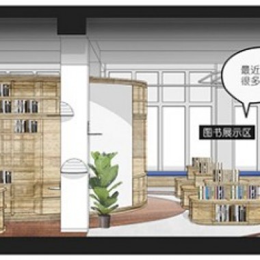 上海交通大学曦潮书店  思作设计工作室356.jpg