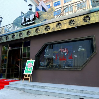 吴军设计  鱼和串的故事 烤鱼烧烤结合餐厅11928.jpg