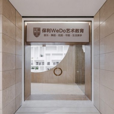 北京保利WeDo艺术教育机构(达美分校)  建筑营设计工作室8974.jpg