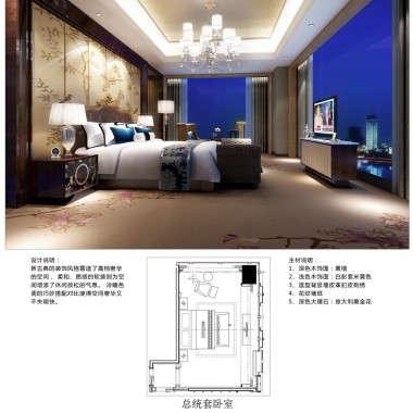 LEO  万达淮安酒店全日制餐厅图纸449.jpg