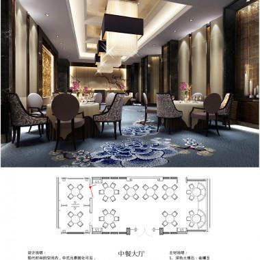 LEO  万达淮安酒店全日制餐厅图纸453.jpg