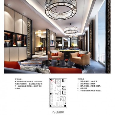 LEO  万达淮安酒店全日制餐厅图纸454.jpg