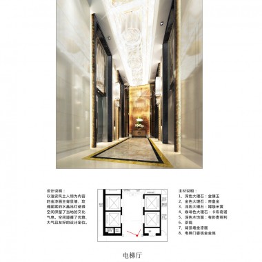 LEO  万达淮安酒店全日制餐厅图纸455.jpg