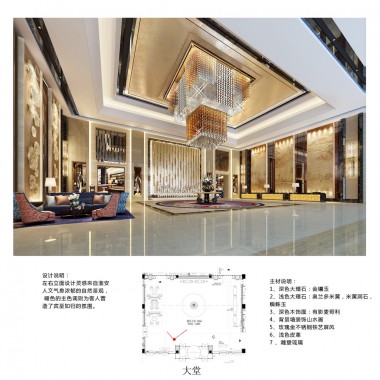 LEO  万达淮安酒店全日制餐厅图纸456.jpg