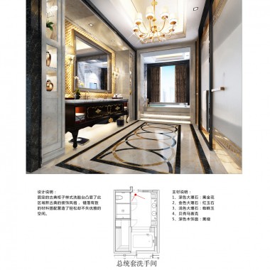LEO  万达淮安酒店全日制餐厅图纸459.jpg