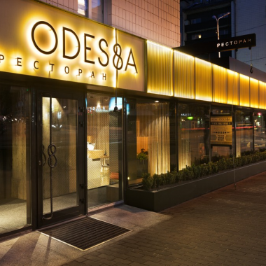 YOD Design Lab：基辅 ODES&A餐厅 5254.png