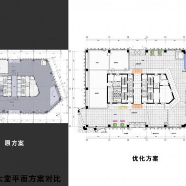 中海油大楼办公空间(方案设计概念)7866.jpg