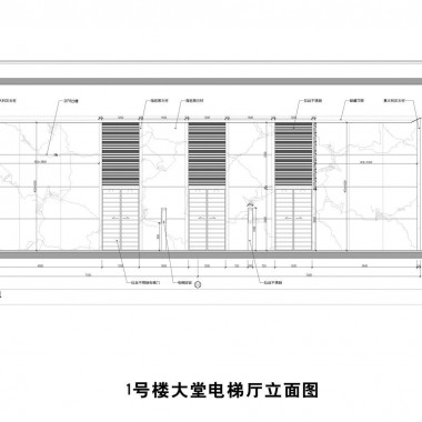 中海油大楼办公空间(方案设计概念)7871.jpg