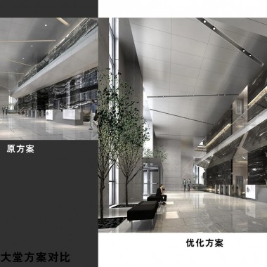中海油大楼办公空间(方案设计概念)7877.jpg
