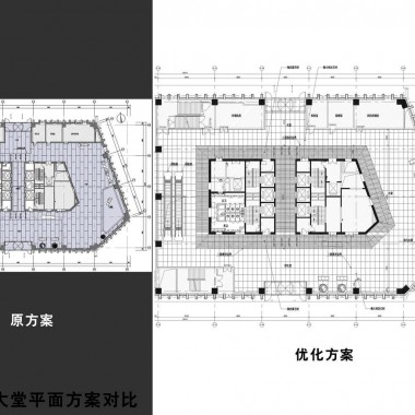 中海油大楼办公空间(方案设计概念)7881.jpg