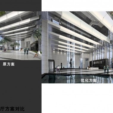 中海油大楼办公空间(方案设计概念)7892.jpg