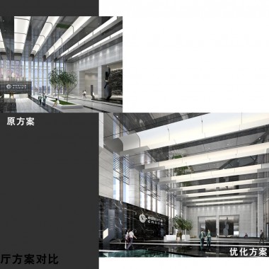 中海油大楼办公空间(方案设计概念)7893.jpg