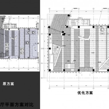 中海油大楼办公空间(方案设计概念)7897.jpg