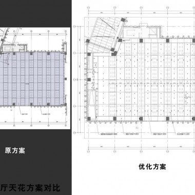 中海油大楼办公空间(方案设计概念)7899.jpg