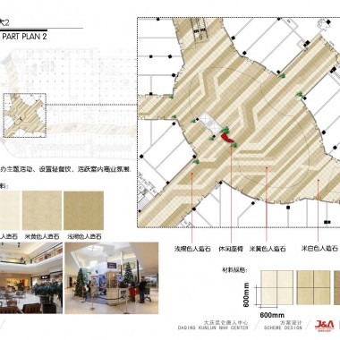 姜峰  大庆昆仑唐人中心室内设计方案册18816.jpg