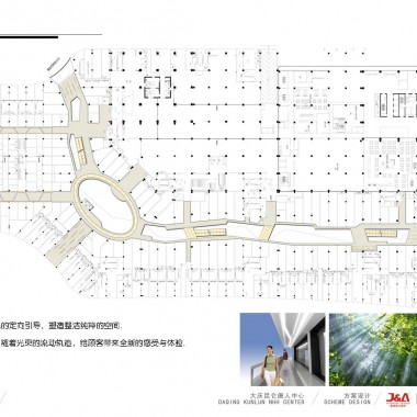 姜峰  大庆昆仑唐人中心室内设计方案册18818.jpg