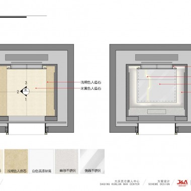 姜峰  大庆昆仑唐人中心室内设计方案册18841.jpg