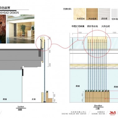 姜峰  大庆昆仑唐人中心室内设计方案册-318752.jpg