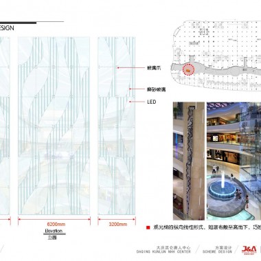 姜峰  大庆昆仑唐人中心室内设计方案册-318758.jpg