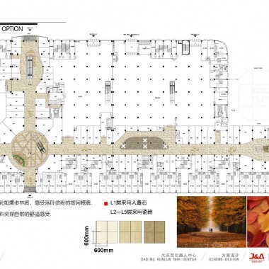 姜峰  大庆昆仑唐人中心室内设计方案册-318769.jpg