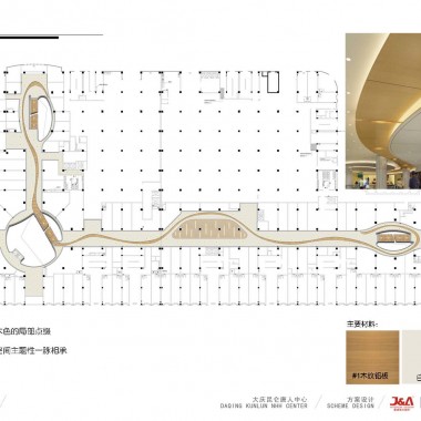 姜峰  大庆昆仑唐人中心室内设计方案册-318772.jpg