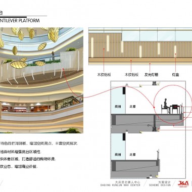姜峰  大庆昆仑唐人中心室内设计方案册-318776.jpg