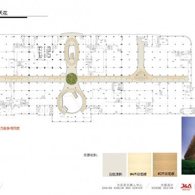 姜峰  大庆昆仑唐人中心室内设计方案册-318792.jpg