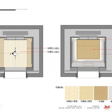 姜峰  大庆昆仑唐人中心室内设计方案册-318800.jpg