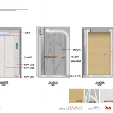 姜峰  大庆昆仑唐人中心室内设计方案册-318802.jpg