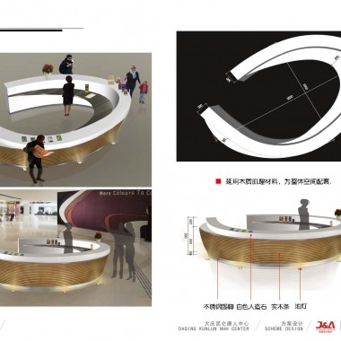 姜峰  大庆昆仑唐人中心室内设计方案册-318804.jpg
