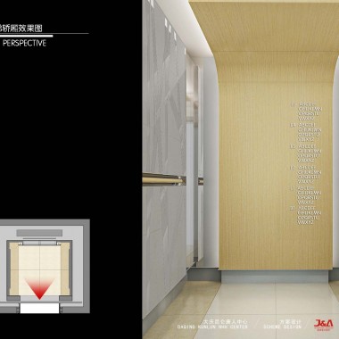 姜峰  大庆昆仑唐人中心室内设计方案册-318805.jpg