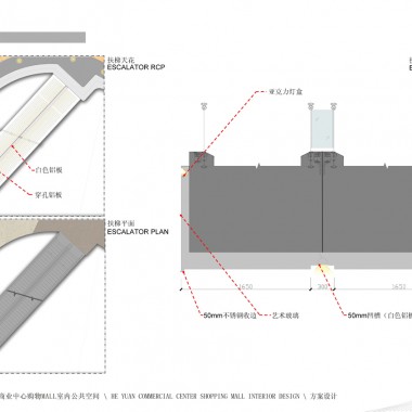 姜峰  河源市商业中心购物MALL室内公共空间方案设计-222177.jpg