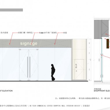 姜峰  河源市商业中心购物MALL室内公共空间方案设计-222188.jpg