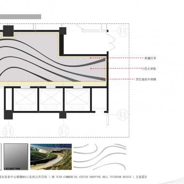 姜峰  河源市商业中心购物MALL室内公共空间方案设计-222193.jpg