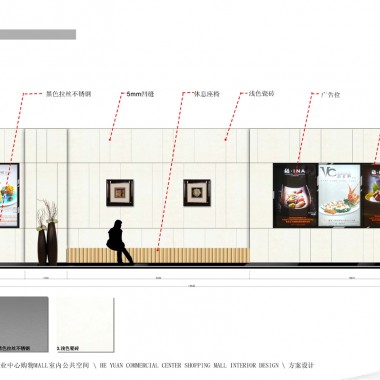 姜峰  河源市商业中心购物MALL室内公共空间方案设计-222196.jpg
