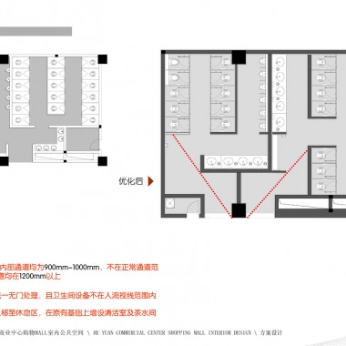 姜峰  河源市商业中心购物MALL室内公共空间方案设计-222201.jpg