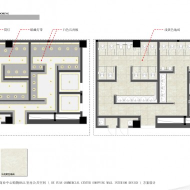姜峰  河源市商业中心购物MALL室内公共空间方案设计-222203.jpg