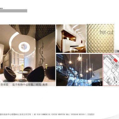 姜峰  河源市商业中心购物MALL室内公共空间方案设计-222217.jpg