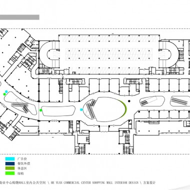 姜峰  河源市商业中心购物MALL室内公共空间方案设计-222221.jpg