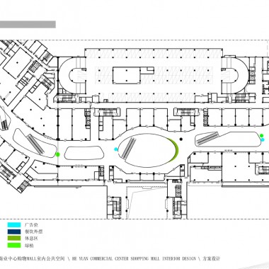 姜峰  河源市商业中心购物MALL室内公共空间方案设计-222223.jpg