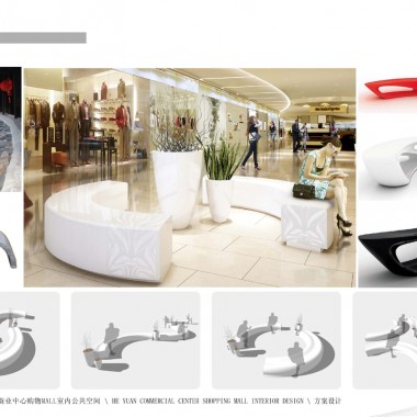 姜峰  河源市商业中心购物MALL室内公共空间方案设计-222225.jpg
