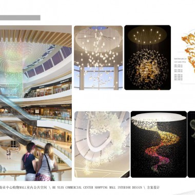 姜峰  河源市商业中心购物MALL室内公共空间方案设计-222228.jpg
