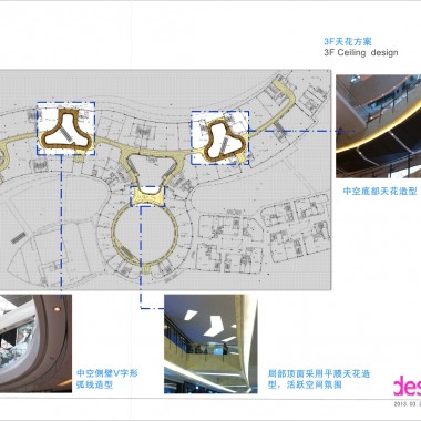 金华五佰滩购物广场概念方案22512.jpg