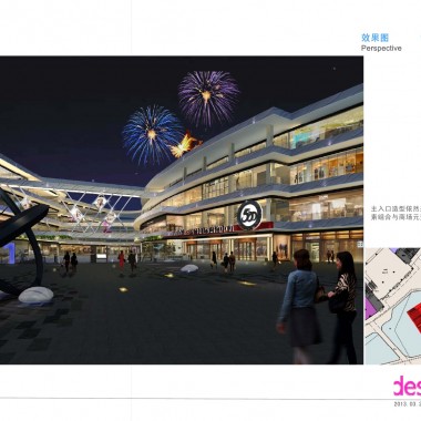 金华五佰滩购物广场概念方案22526.jpg