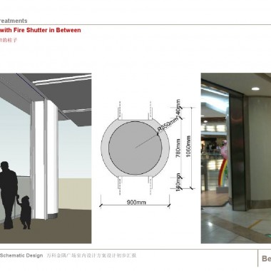 金隅万科广场室内设计方案设计-219292.jpg
