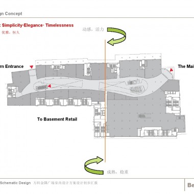 金隅万科广场室内设计方案设计-219331.jpg